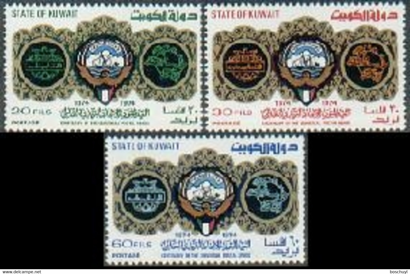 Kuwait, 1974, UPU Centenary, Universal Postal Union, United Nations, MNH, Michel 626-628 - Kuwait