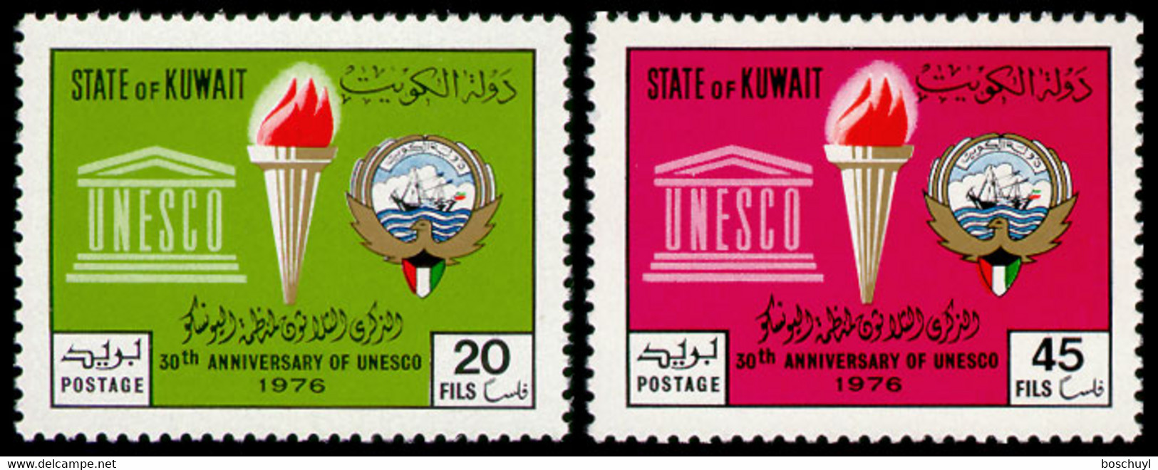 Kuwait, 1976, UNESCO, 30th Anniversary, United Nations, MNH, Michel 691-692 - Kuwait