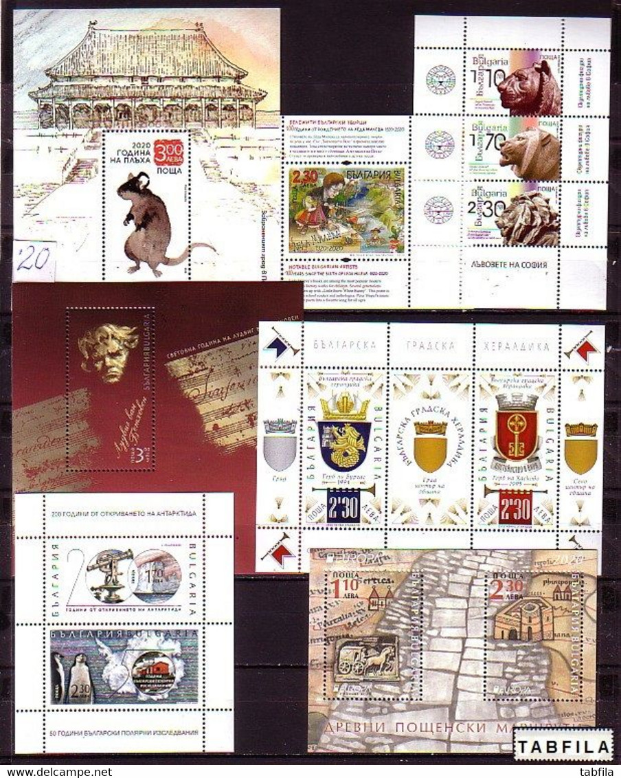 BULGARIA - 2020 - Complet - Standart - 23 St. + 18 Bl + Book - Used (O) - Used Stamps