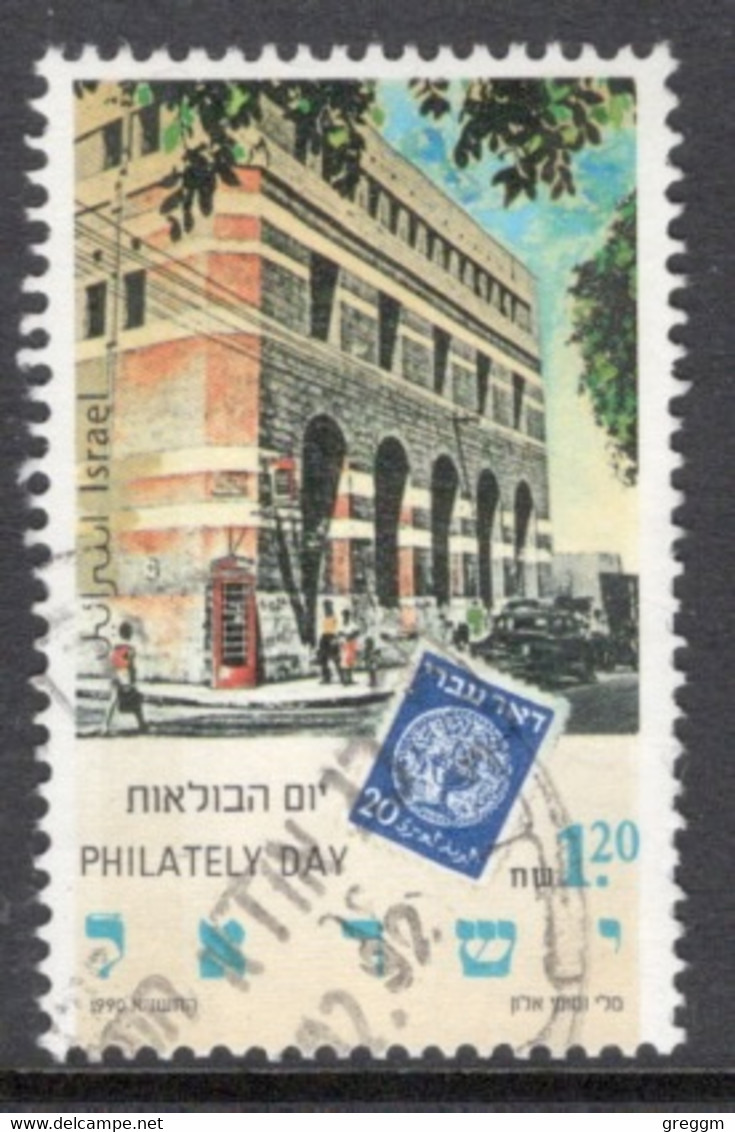 Israel 1990 Single Stamp Celebrating Stamp Day In Fine Used - Gebraucht (ohne Tabs)