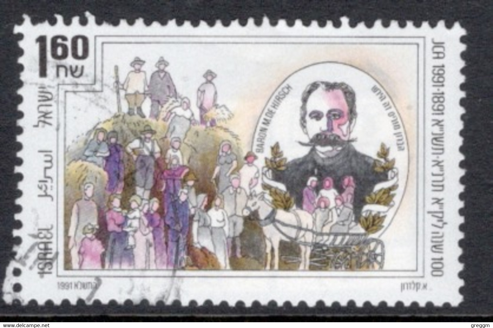 Israel 1991 Single Stamp Celebrating Jewish Colonisation In Fine Used - Gebraucht (ohne Tabs)