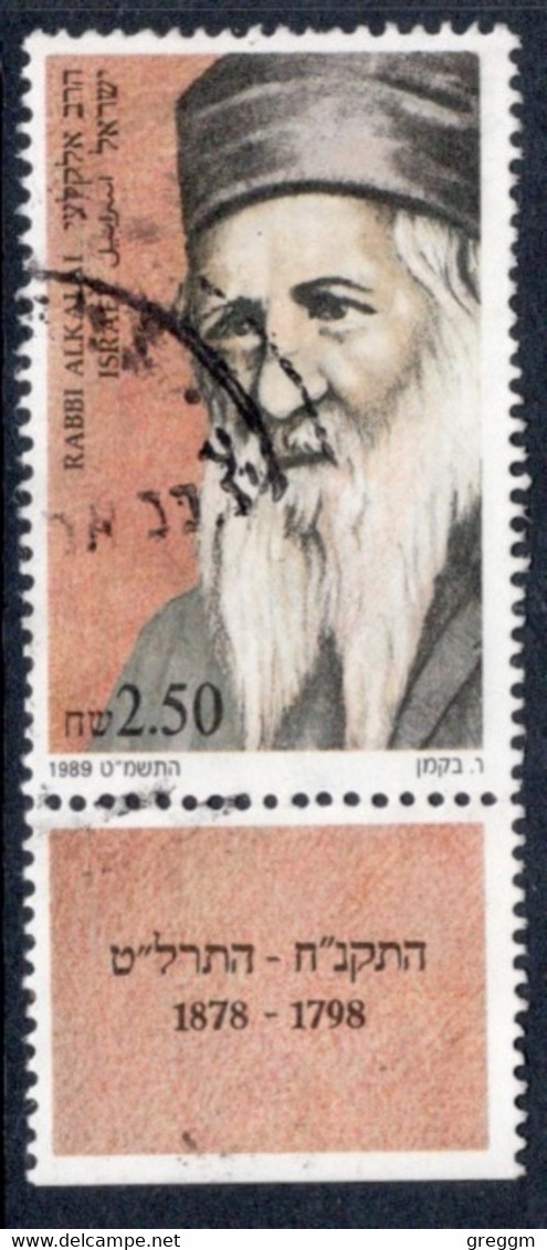 Israel 1989 Single Stamp Celebrating Rabbi Alkalai In Fine Used With Tab - Gebraucht (mit Tabs)