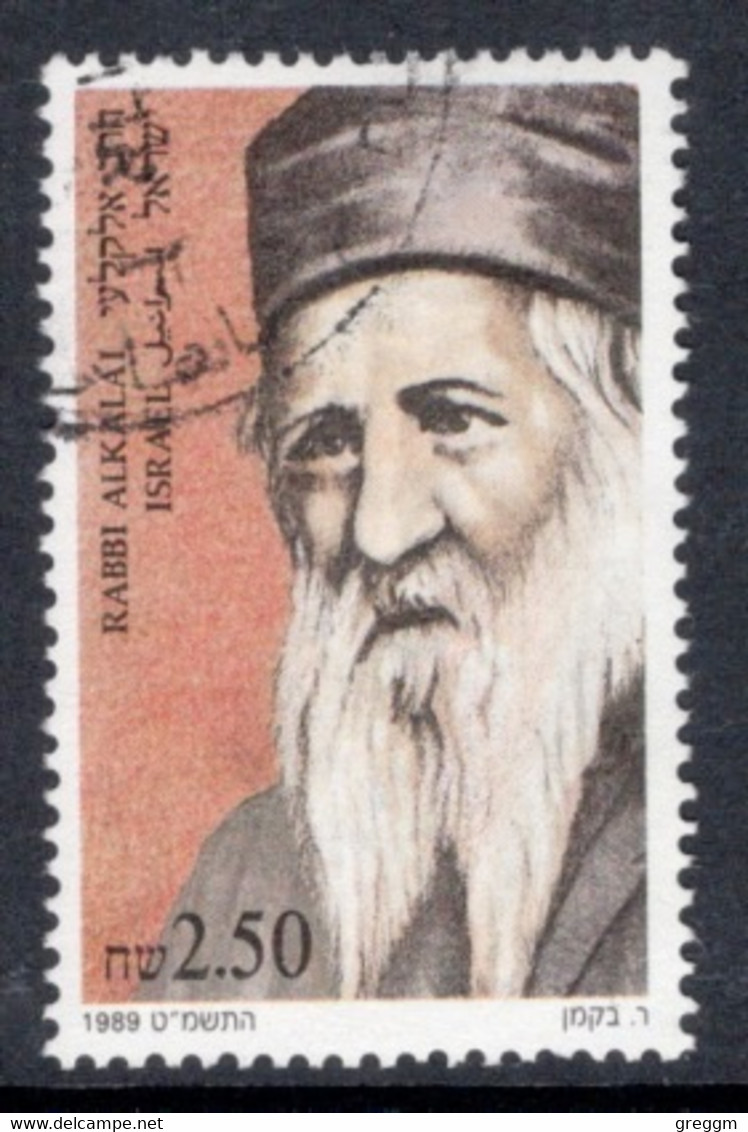 Israel 1989 Single Stamp Celebrating Rabbi Alkalai In Fine Used - Gebraucht (ohne Tabs)