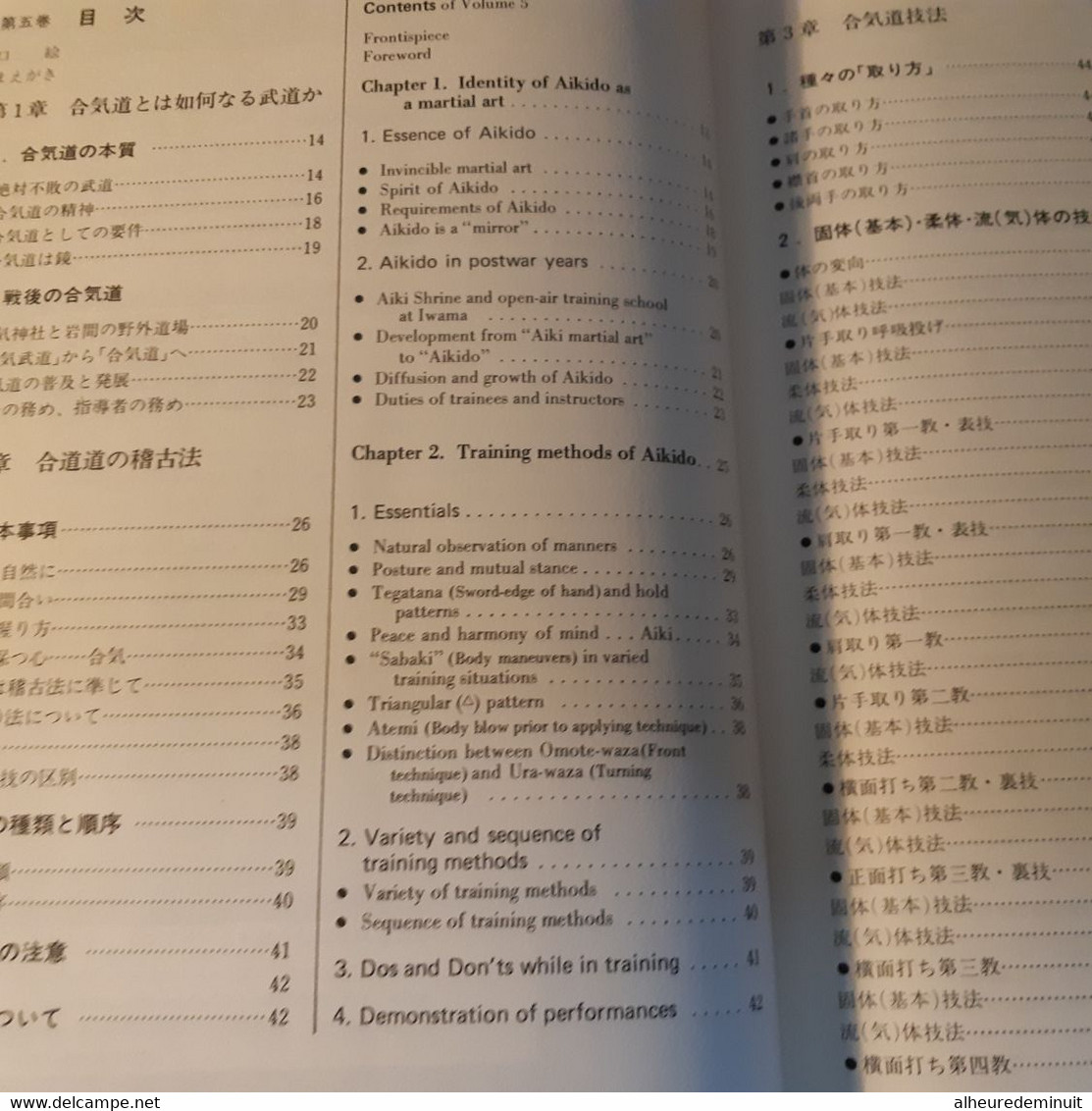 traditional aikido vol 5 TRAINING WORKS WONDERS by MORIHIRO SAITO"IBARAKI DOJO"sport combat"body arts"arts martiaux"judo