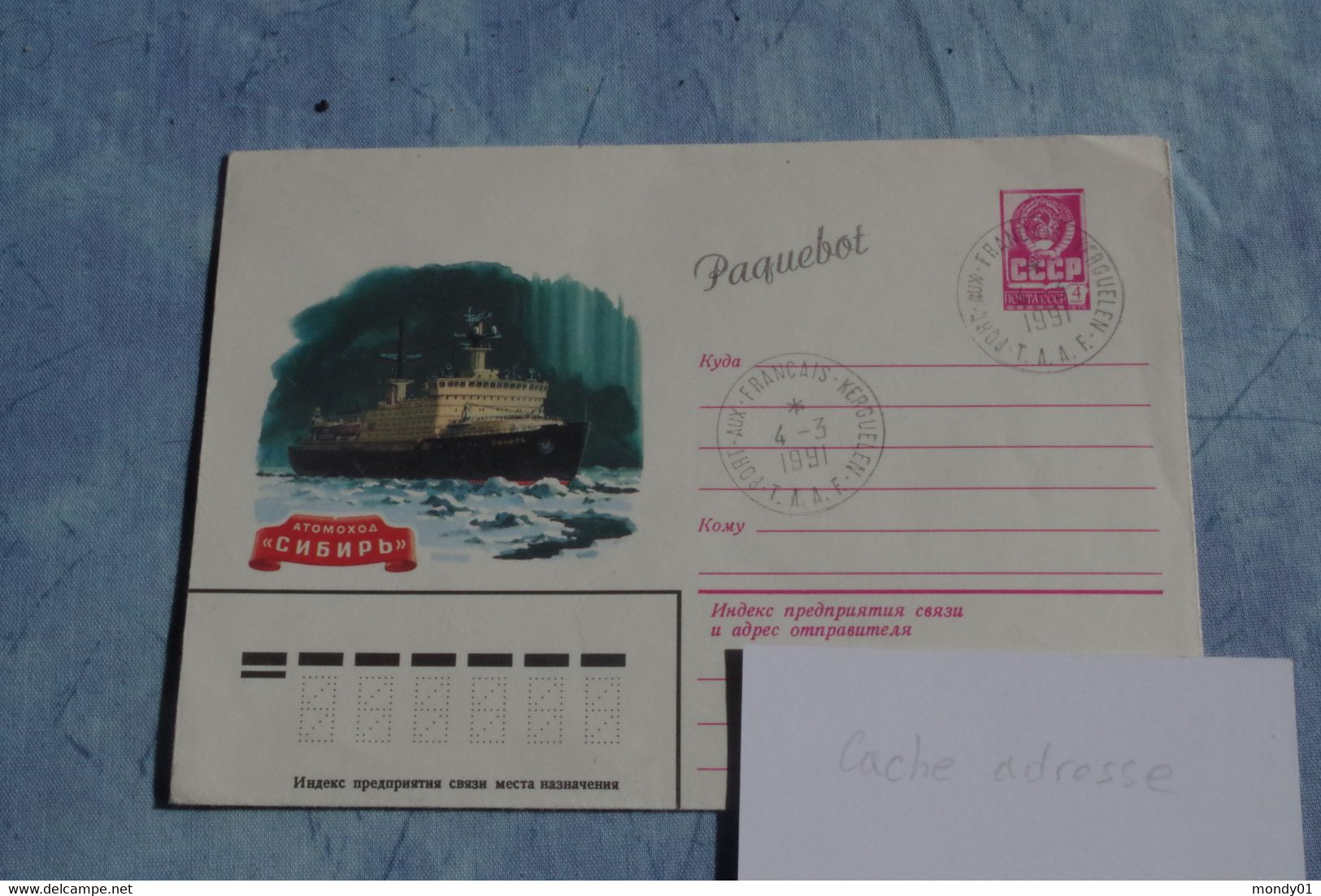 5-776  Paquebot Kerguelen 4 Mars 1991  Entier Poste URSS Navire Atomic TAAF FAAT Atome énergie Nucléaire - Esploratori E Celebrità Polari