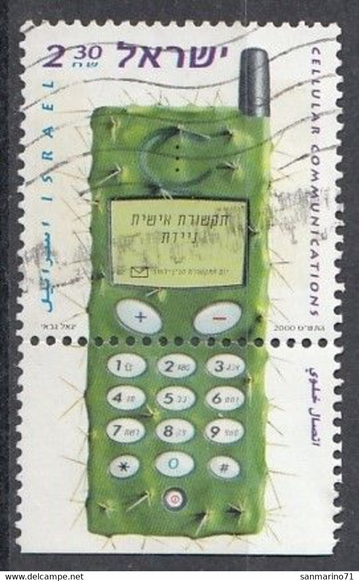 ISRAEL 1553,used,falc Hinged - Used Stamps (with Tabs)