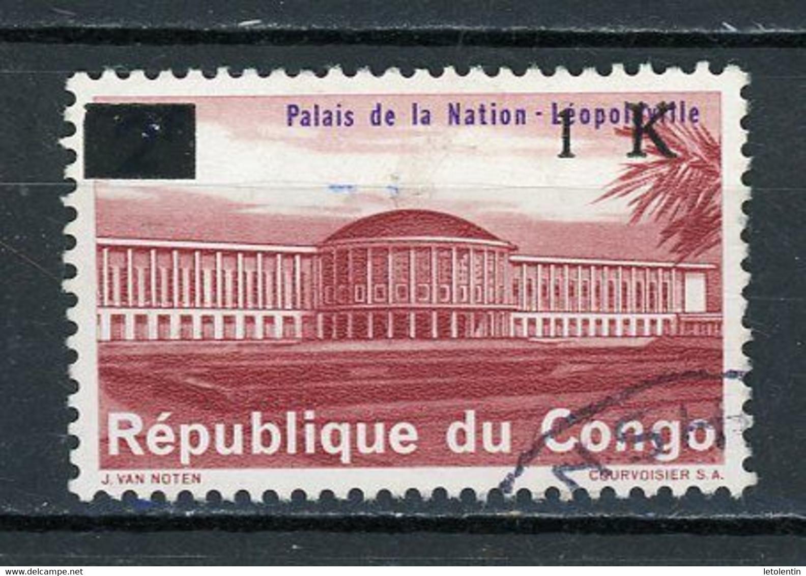 CONGO : PALAIS DE LA NATION -  N° Yvert 663 Obli. - Gebraucht