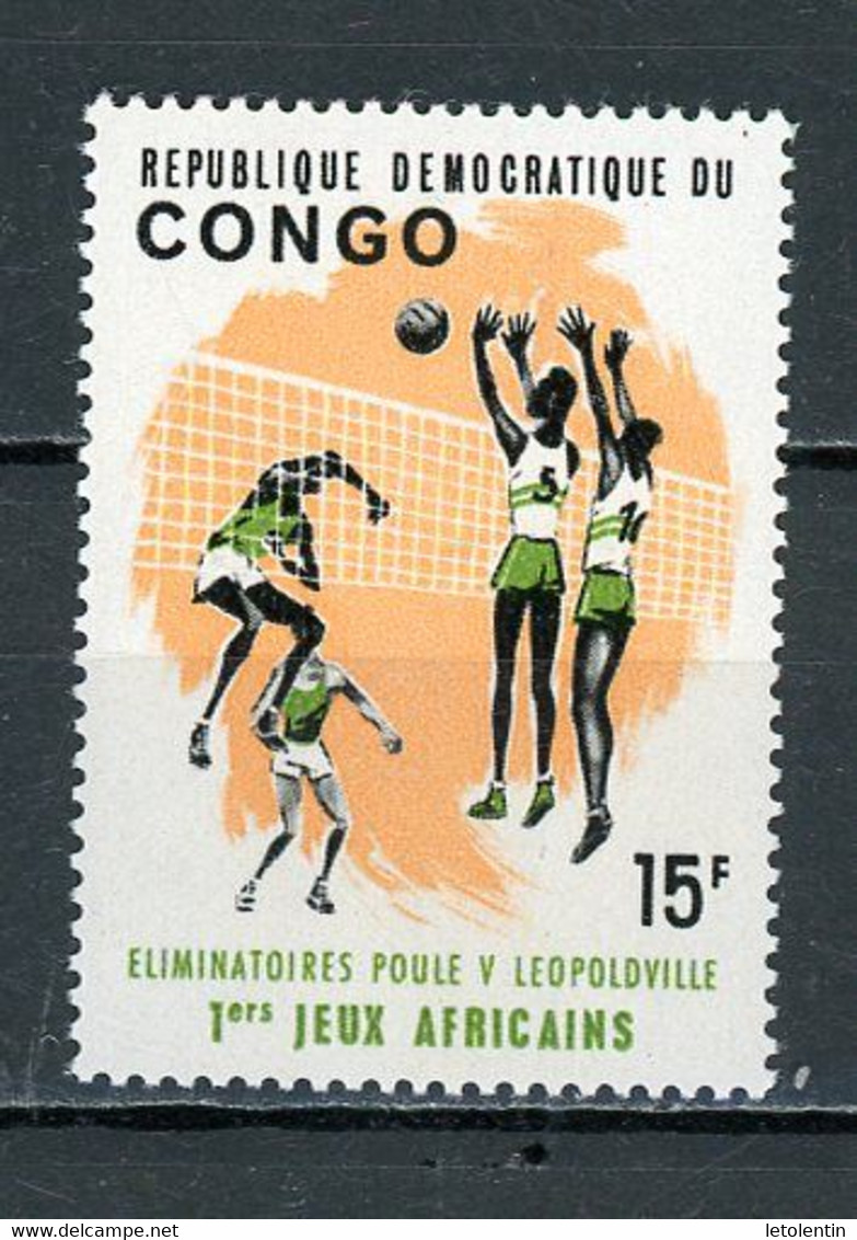 CONGO : JEUX AFRICAINS -  N° Yvert 582** - Afgestempeld