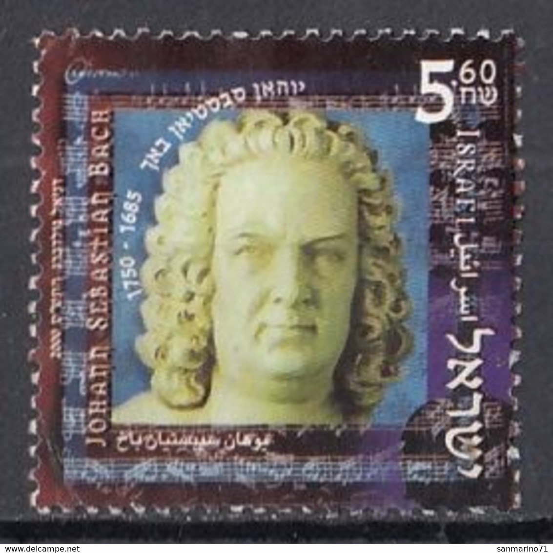 ISRAEL 1559,used,falc Hinged - Usati (senza Tab)