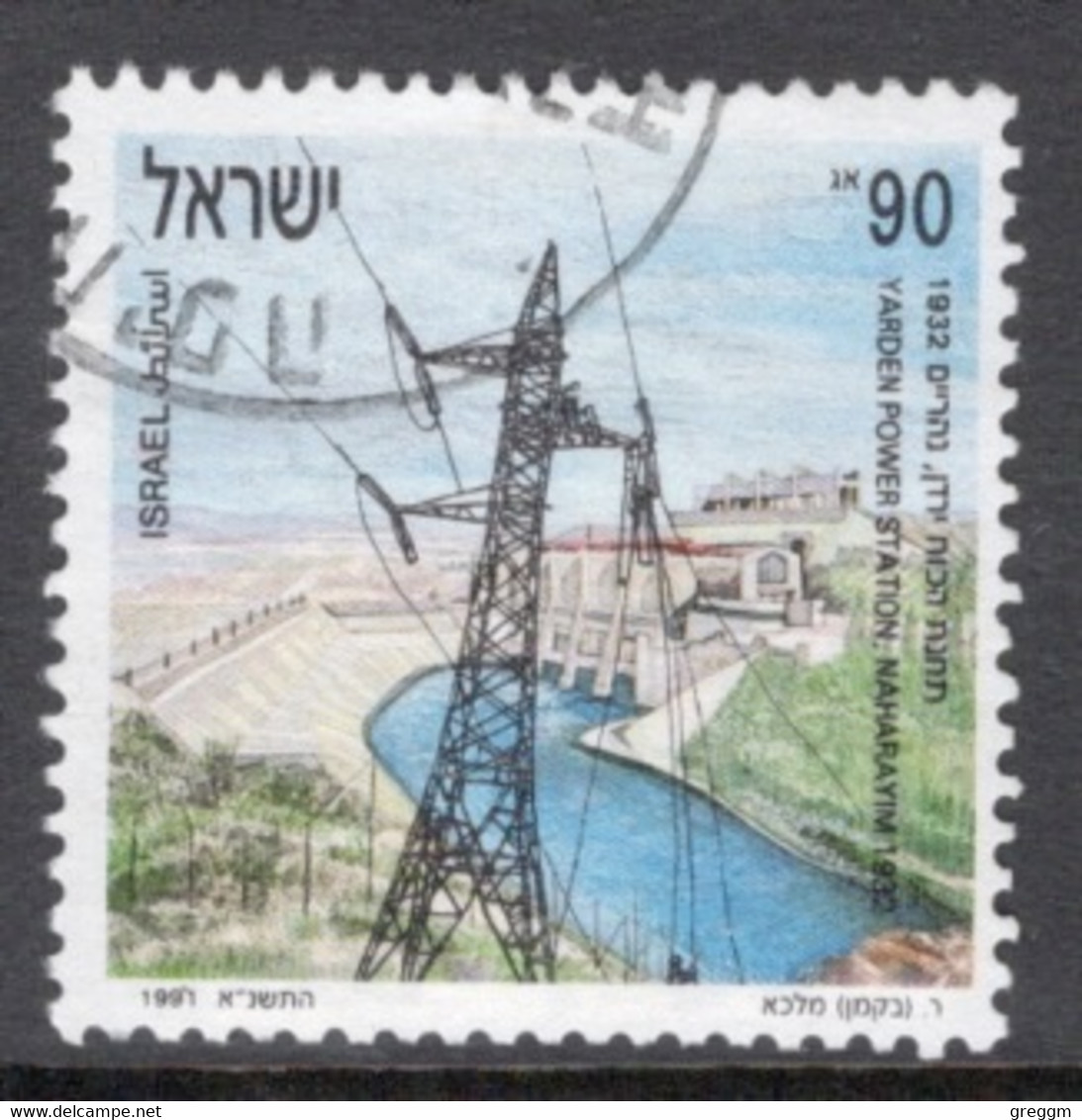 Israel 1990 Single Stamp Celebrating Power Station In Fine Used - Used Stamps (without Tabs)