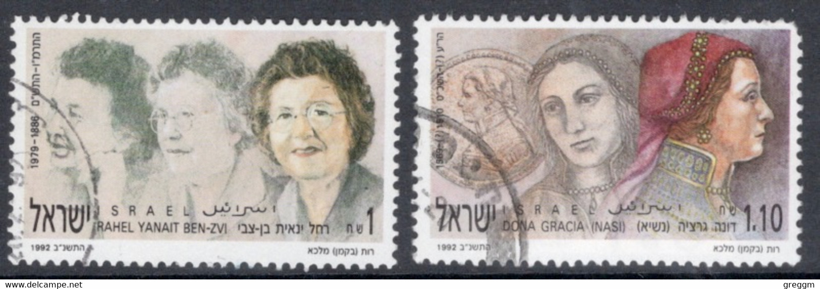 Israel 1991 Set Of Stamps Celebrating Famous Women In Fine Used - Usati (senza Tab)