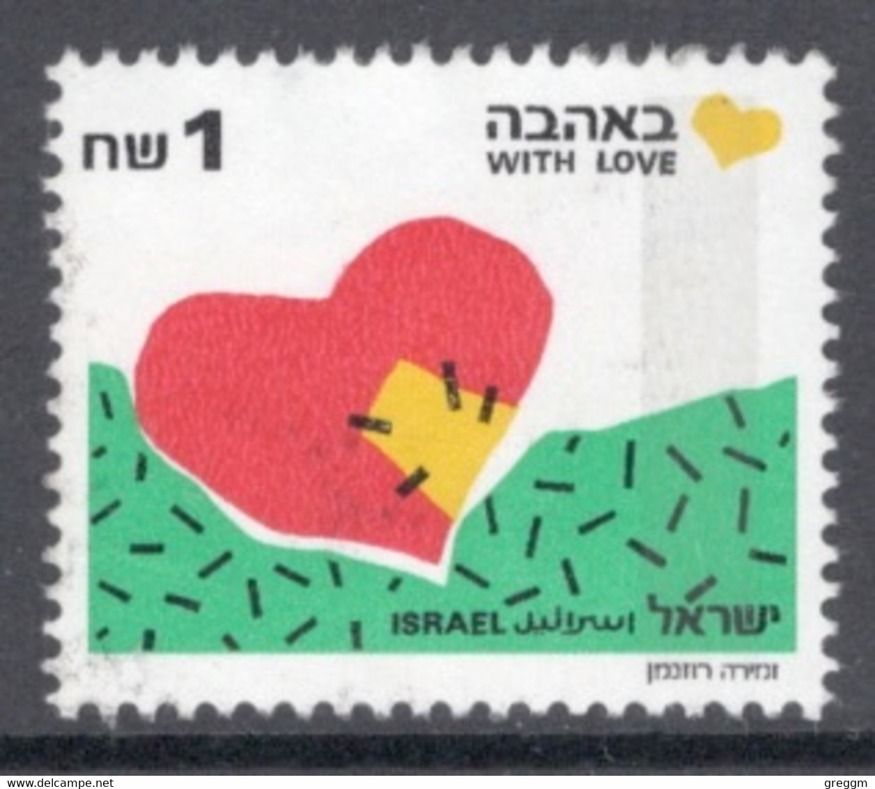 Israel 1991 Single Stamp Celebrating Greetings Stamps In Fine Used - Gebraucht (ohne Tabs)