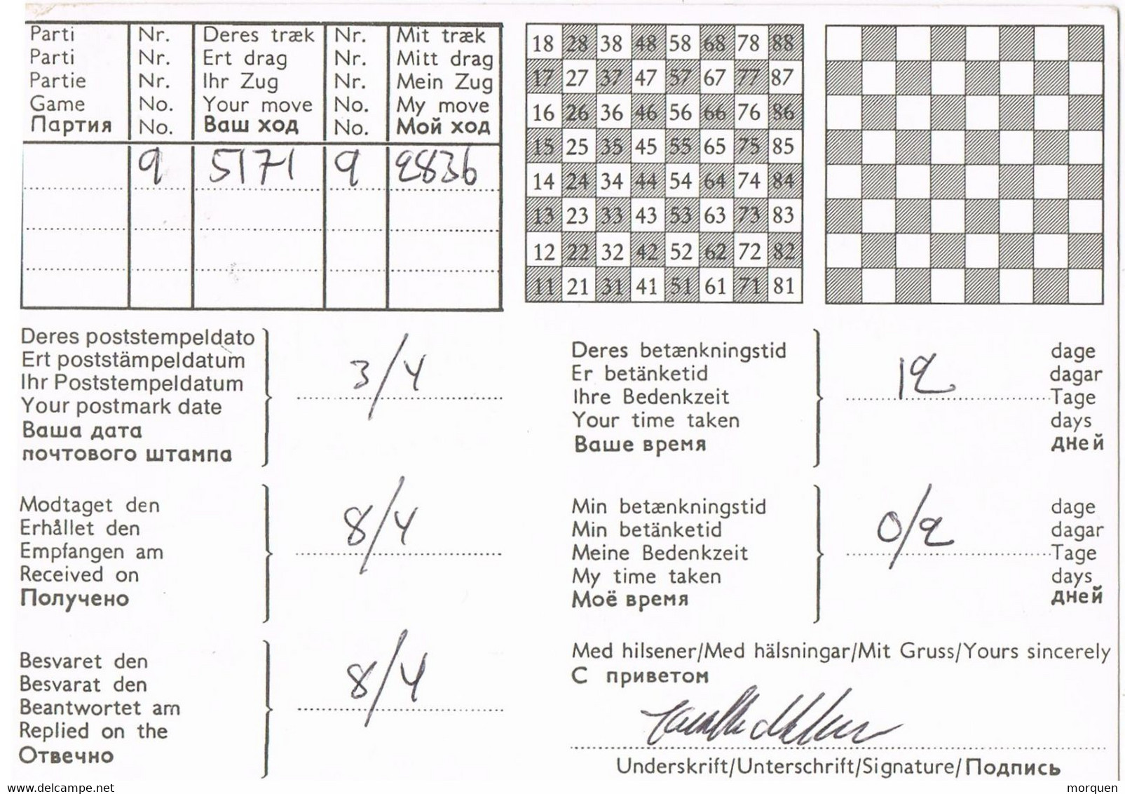 49136. Tarjeta Privada UPPSALA (Sverige) Suecia 1987, Tarjeta De Ajedrez, Chess - Brieven En Documenten