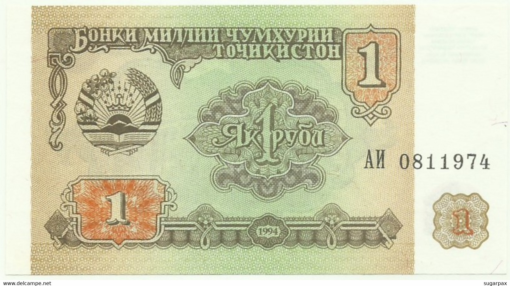 Tajikistan - 1 Ruble - 1994 - P 1 - Unc. - Serie АИ - Tadjikistan