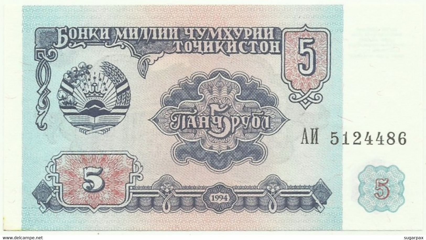 Tajikistan - 5 Rubles - 1994 - P 2 - Unc. - Serie АИ - Tadjikistan