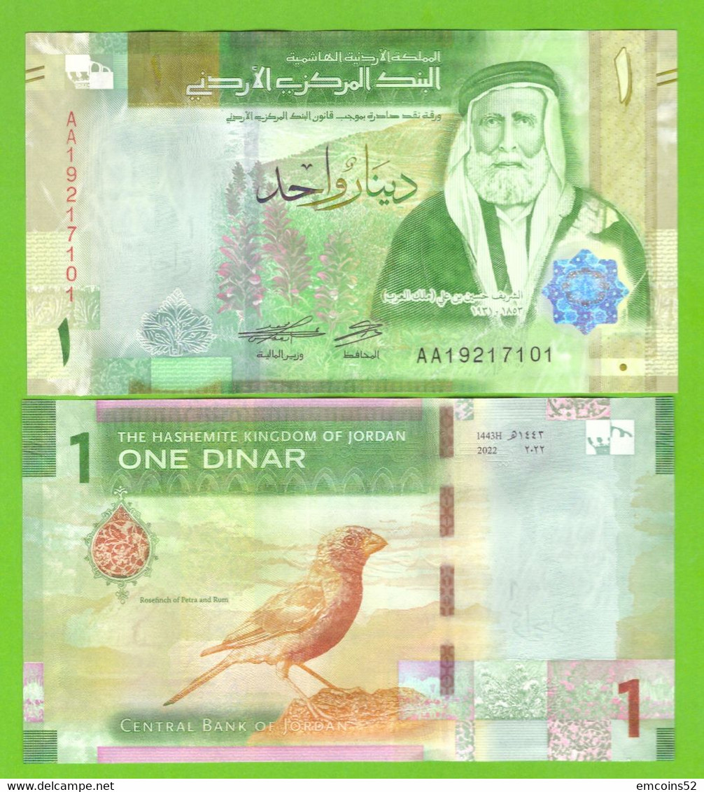 JORDAN 1 DINAR 2022 P-W39 UNC NEW - Jordanie