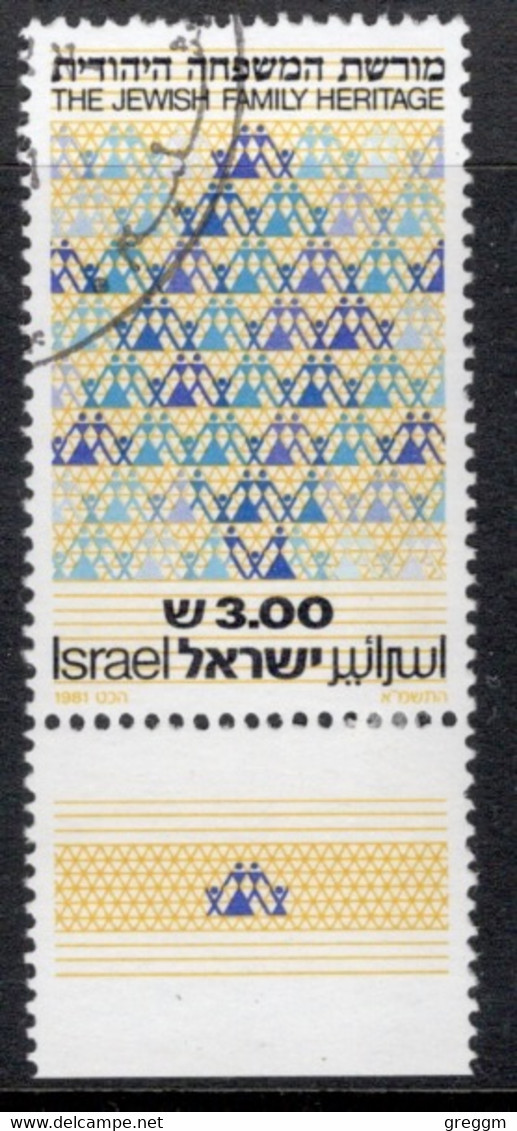 Israel 1981 Single Stamp Celebrating Jewish Family Heritage In Fine Used With Tab - Gebraucht (mit Tabs)