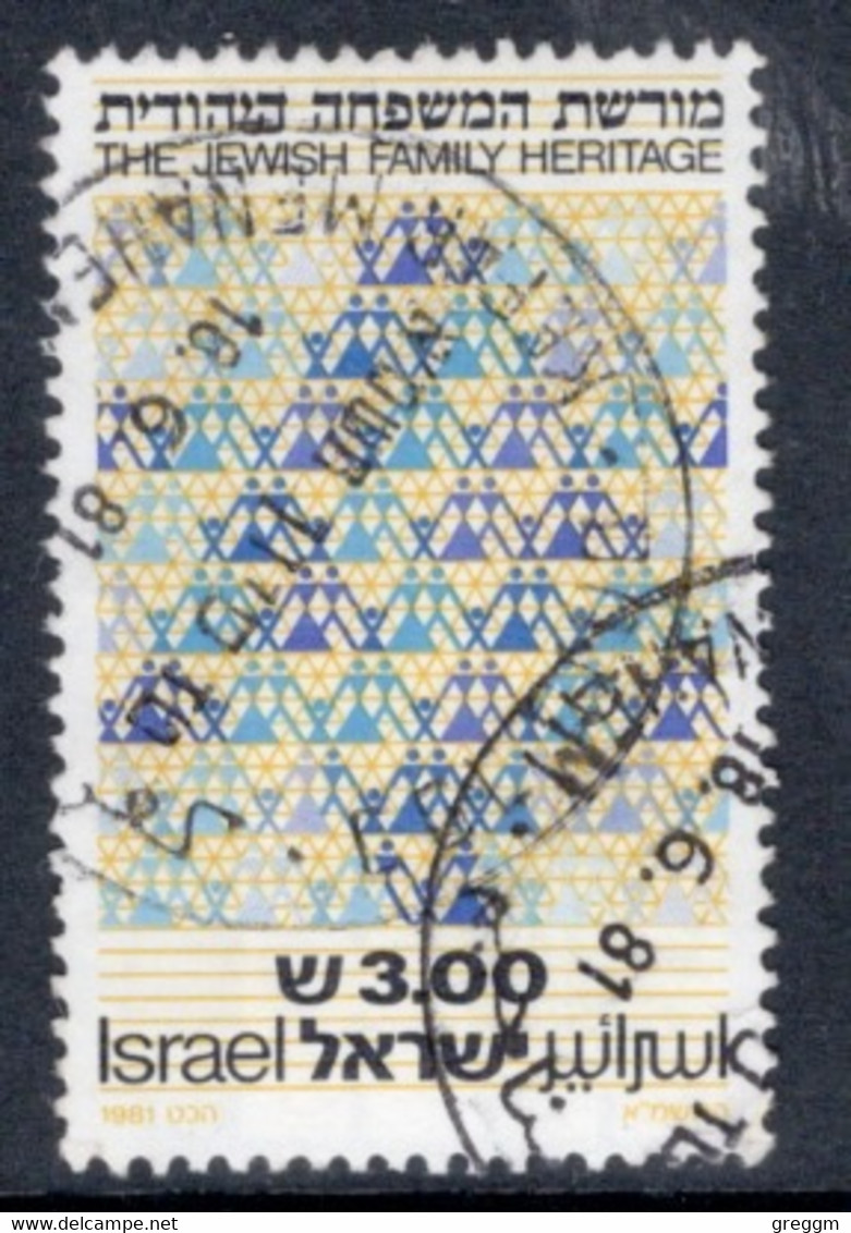 Israel 1981 Single Stamp Celebrating Jewish Family Heritage In Fine Used - Gebruikt (met Tabs)