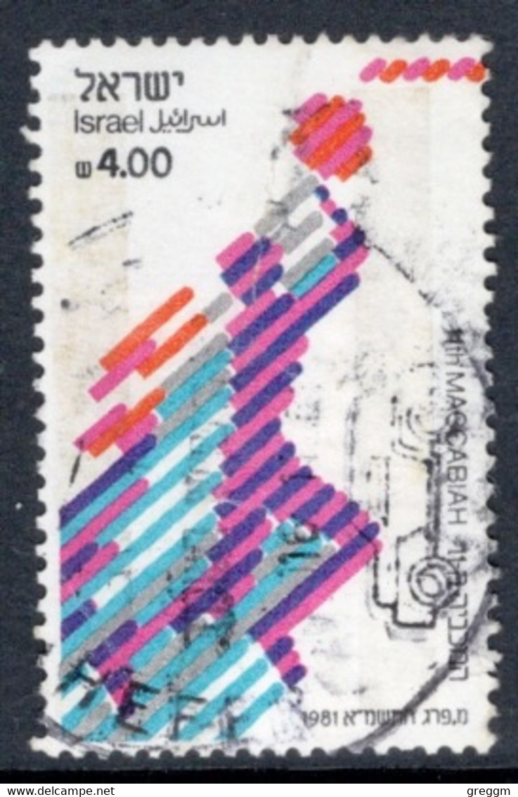 Israel 1981 Single Stamp Celebrating Makkabiade Games In Fine Used - Oblitérés (avec Tabs)