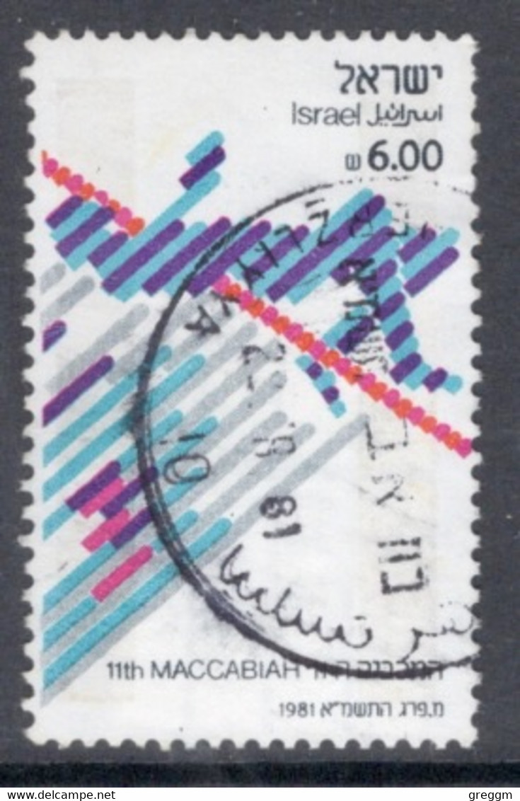Israel 1981 Single Stamp Celebrating Makkabiade Games In Fine Used - Oblitérés (avec Tabs)