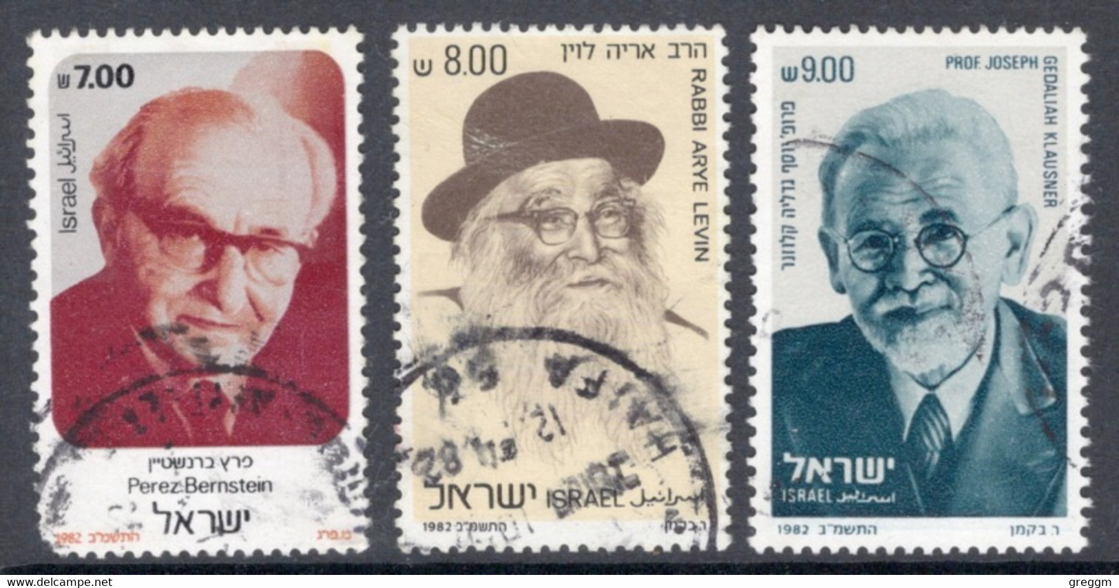 Israel 1982 Set Of Stamps Celebrating Famous People In Fine Used - Oblitérés (sans Tabs)