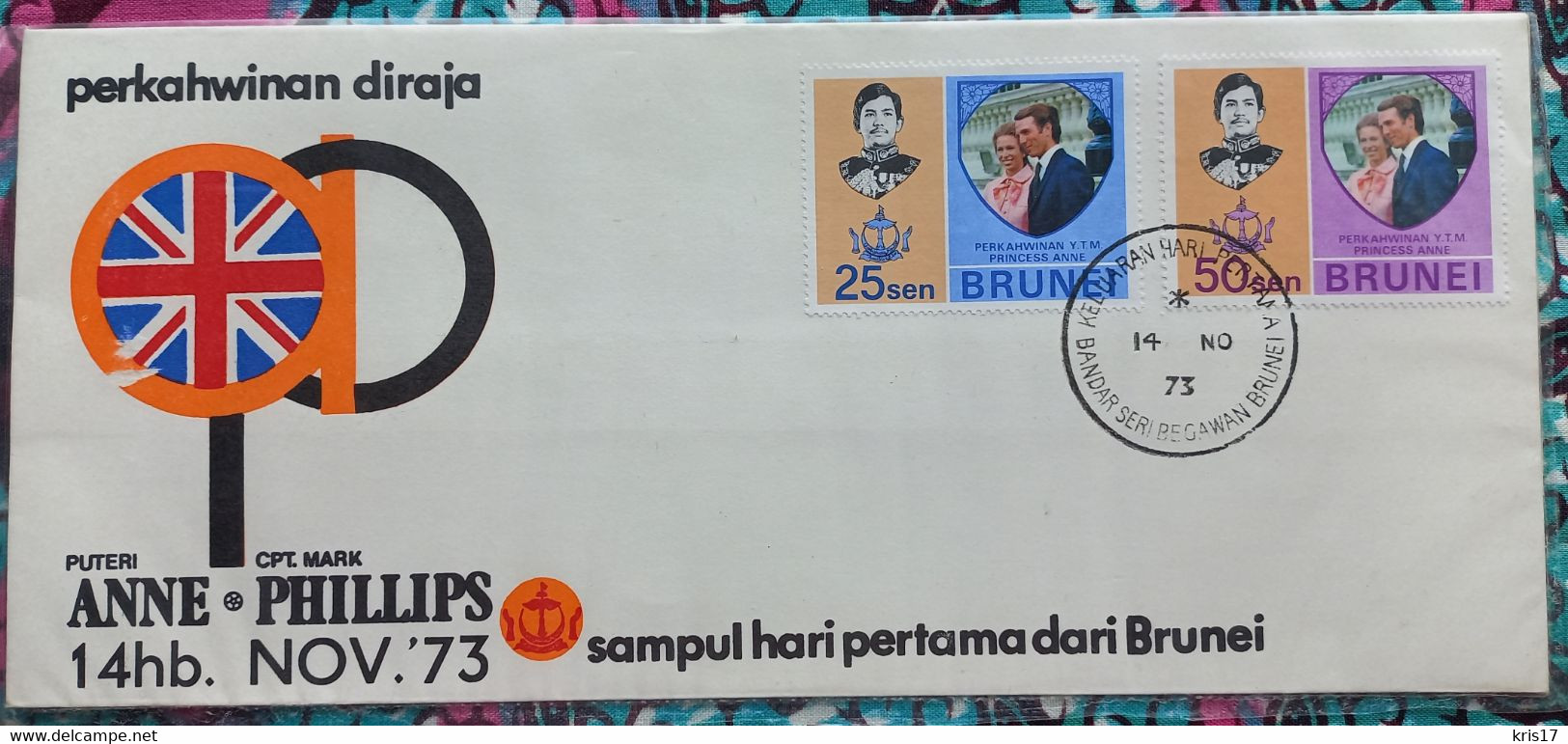 (FDC)(BRUNEI1973-01)(cz) FDC Brunei 1973 , Princess Anne Capitaine Mark Phillips - Brunei (1984-...)