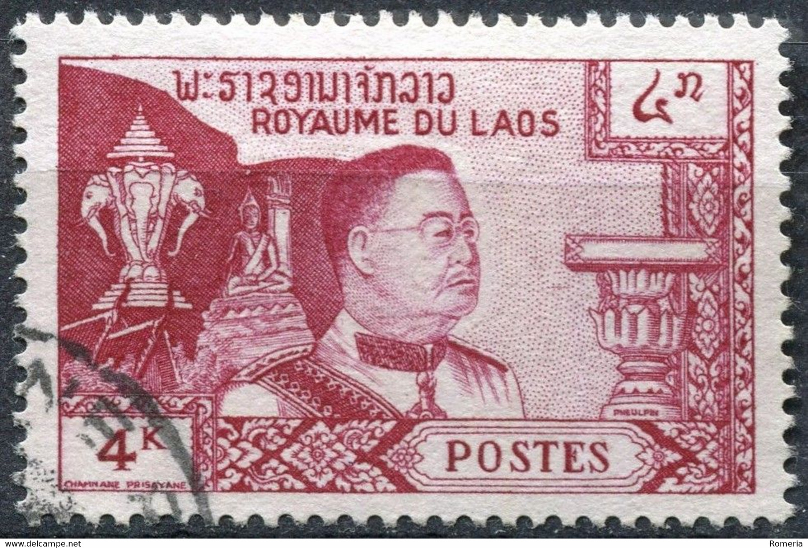 Laos - 1951 - > 1959 - Lots timbres oblitérés et taxe - Nºs dans description
