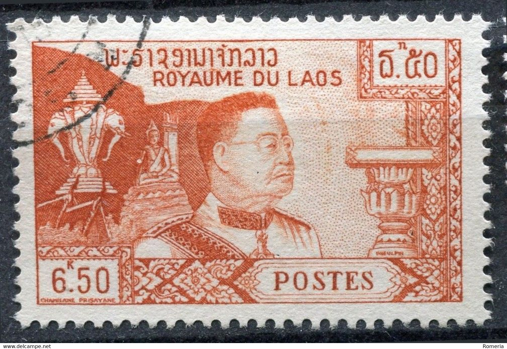 Laos - 1951 - > 1959 - Lots timbres oblitérés et taxe - Nºs dans description