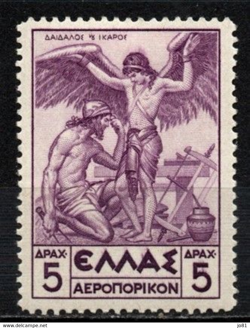 Grèce YT PA 24 Neuf Avec Charnière X MH - Unused Stamps