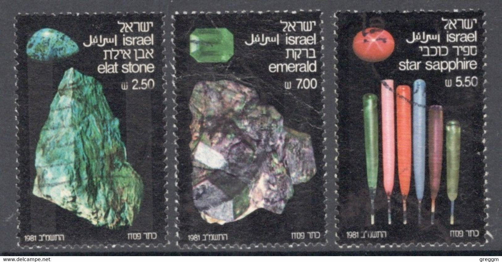 Israel 1981 Set Of Stamps Celebrating Minerals In Fine Used - Usados (sin Tab)