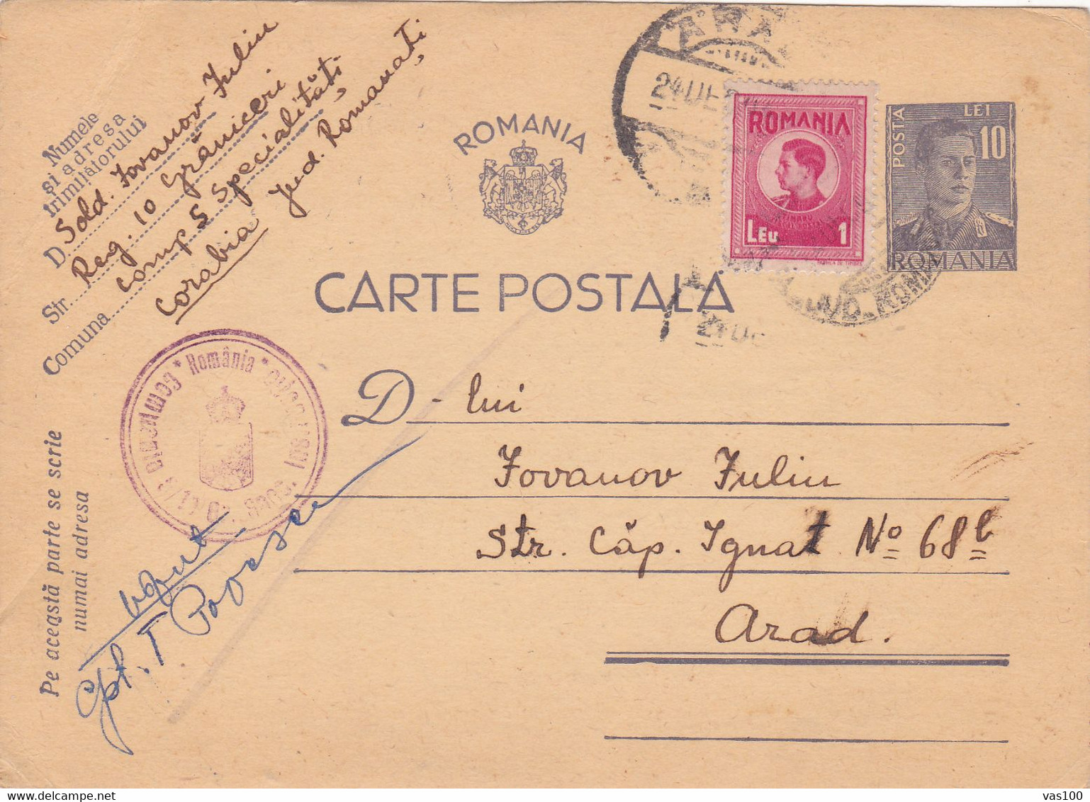 Romania, 1944, WWII Military Censored Stationery POSTACRD ORADEA POSTMARK - Lettres 2ème Guerre Mondiale