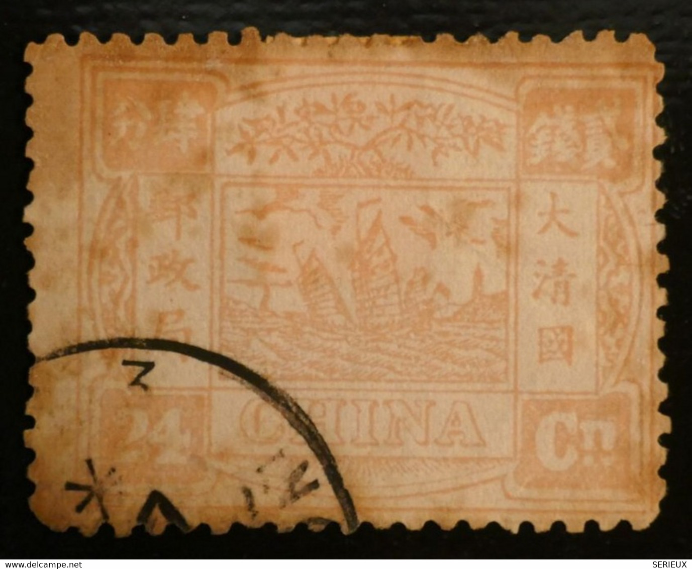 C CHINA  RRR 1895 N°15 ROSE  OBLITERé++ AFFR. INTERESSANT++ - Used Stamps