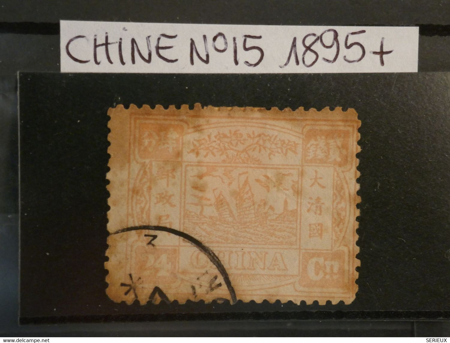 C CHINA  RRR 1895 N°15 ROSE  OBLITERé++ AFFR. INTERESSANT++ - Used Stamps