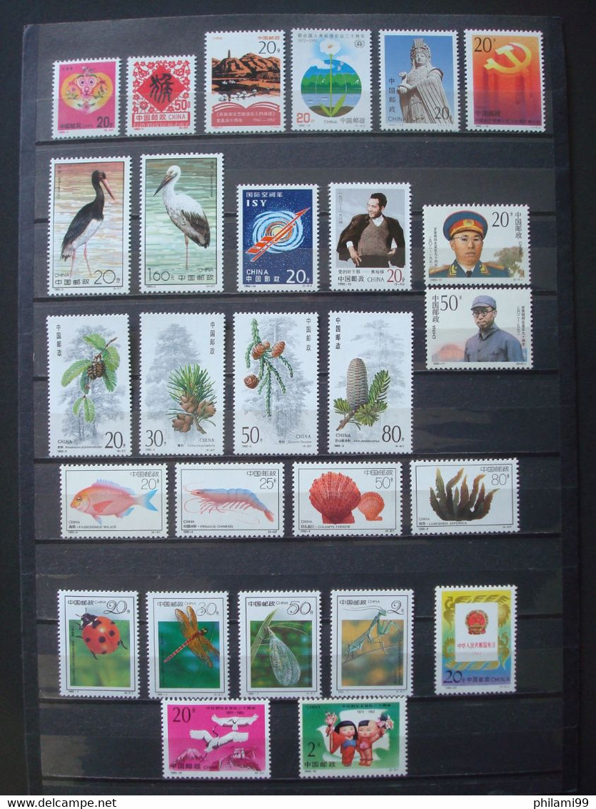 CHINA 1992 MNH** COMPLETE YEAR / READ DESCRIPTION (one Stamp Damaged) - Años Completos