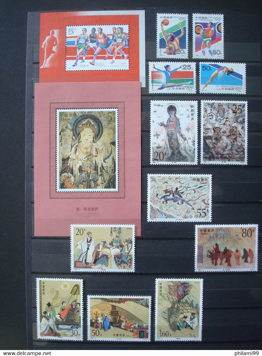 CHINA 1992 MNH** COMPLETE YEAR / READ DESCRIPTION (one Stamp Damaged) - Années Complètes