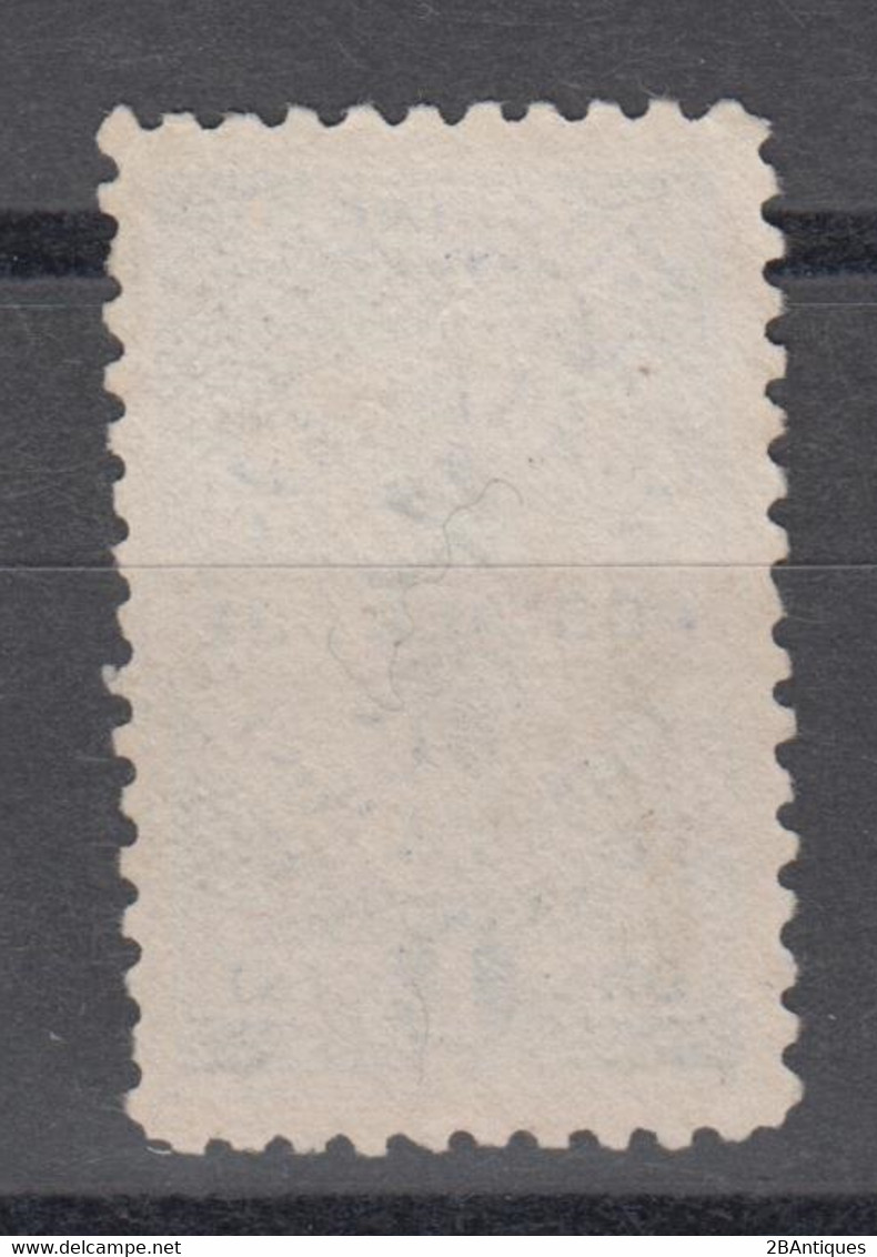 IMPERIAL CHINA 1904 - Postage Due Mint No Gum - Ongebruikt