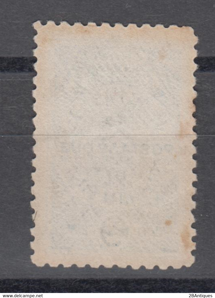 IMPERIAL CHINA 1904 - Postage Due Mint No Gum - Nuevos