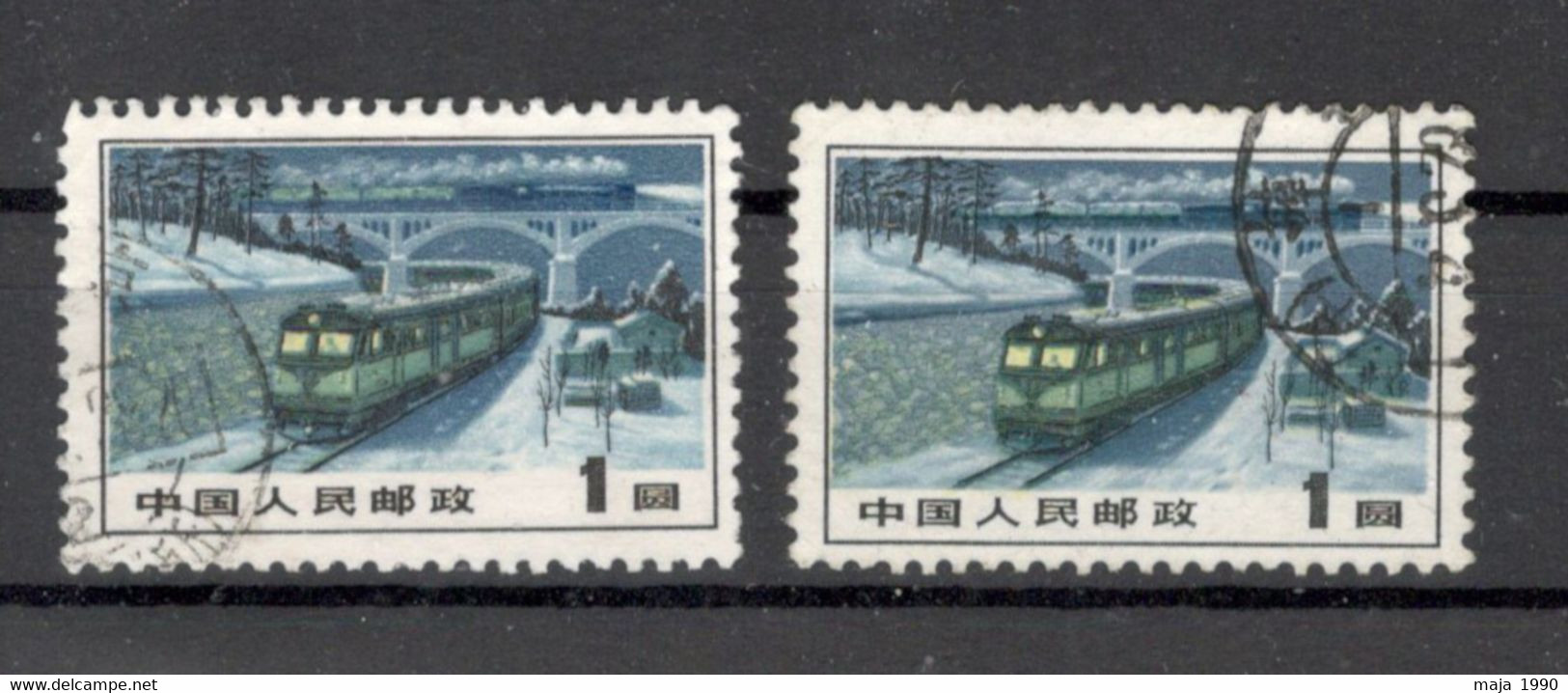 CHINA - 2 USED STAMPS, 1y - DIFFERENT PAPER COLORS UNDER UV LIGHT - STEAM AND DIESEL TRAINS - 1973 - Used Stamps