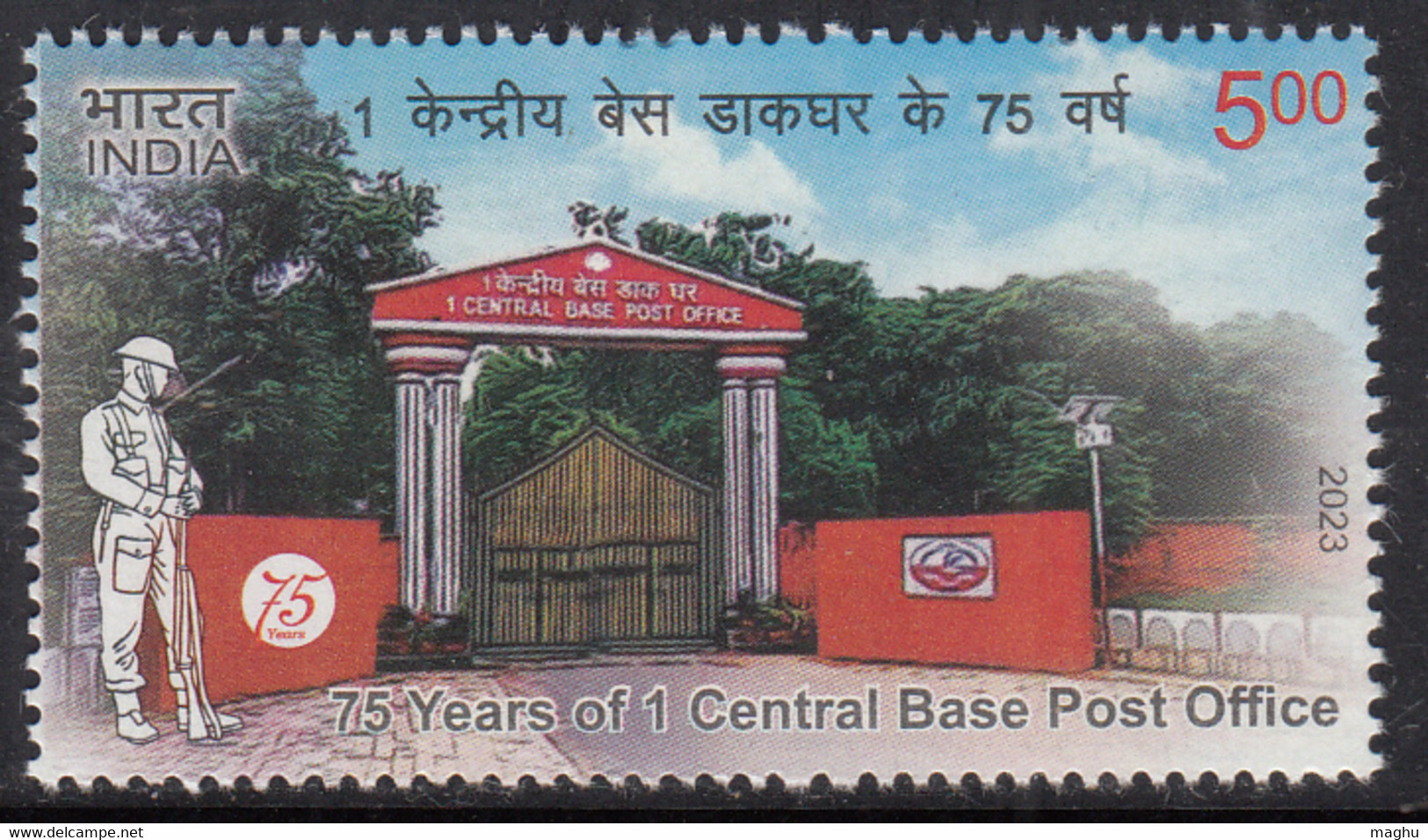 75 Yrs Of Central Base Post Office, Army, Defence, Solar Energy Small Pillar, India MNH 2023 - Gebraucht