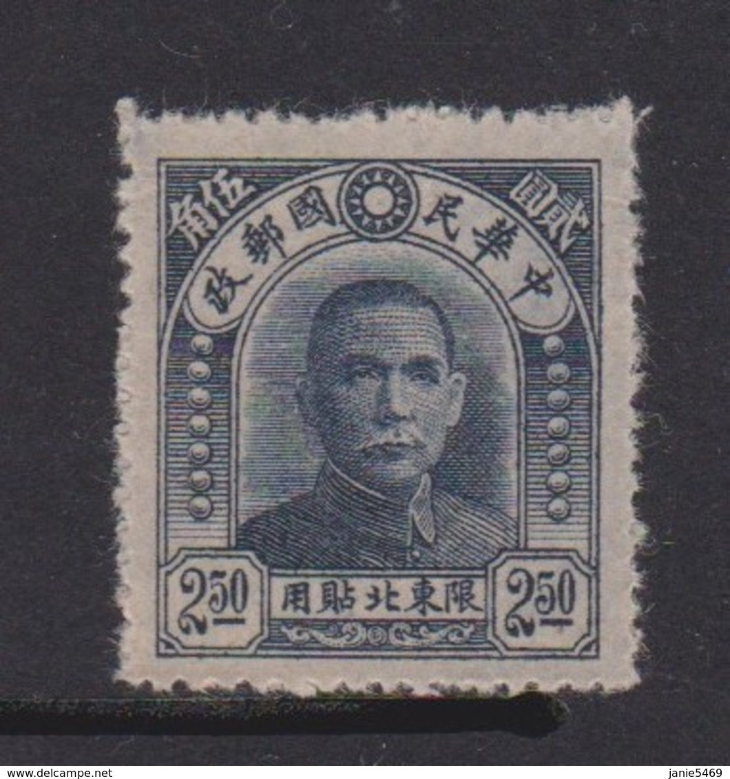 China North-Eastern Provinces  Scott 19 1946 Dr Sun Yat-sen,$ 2.50 Indigo,Mint - Chine Du Nord-Est 1946-48