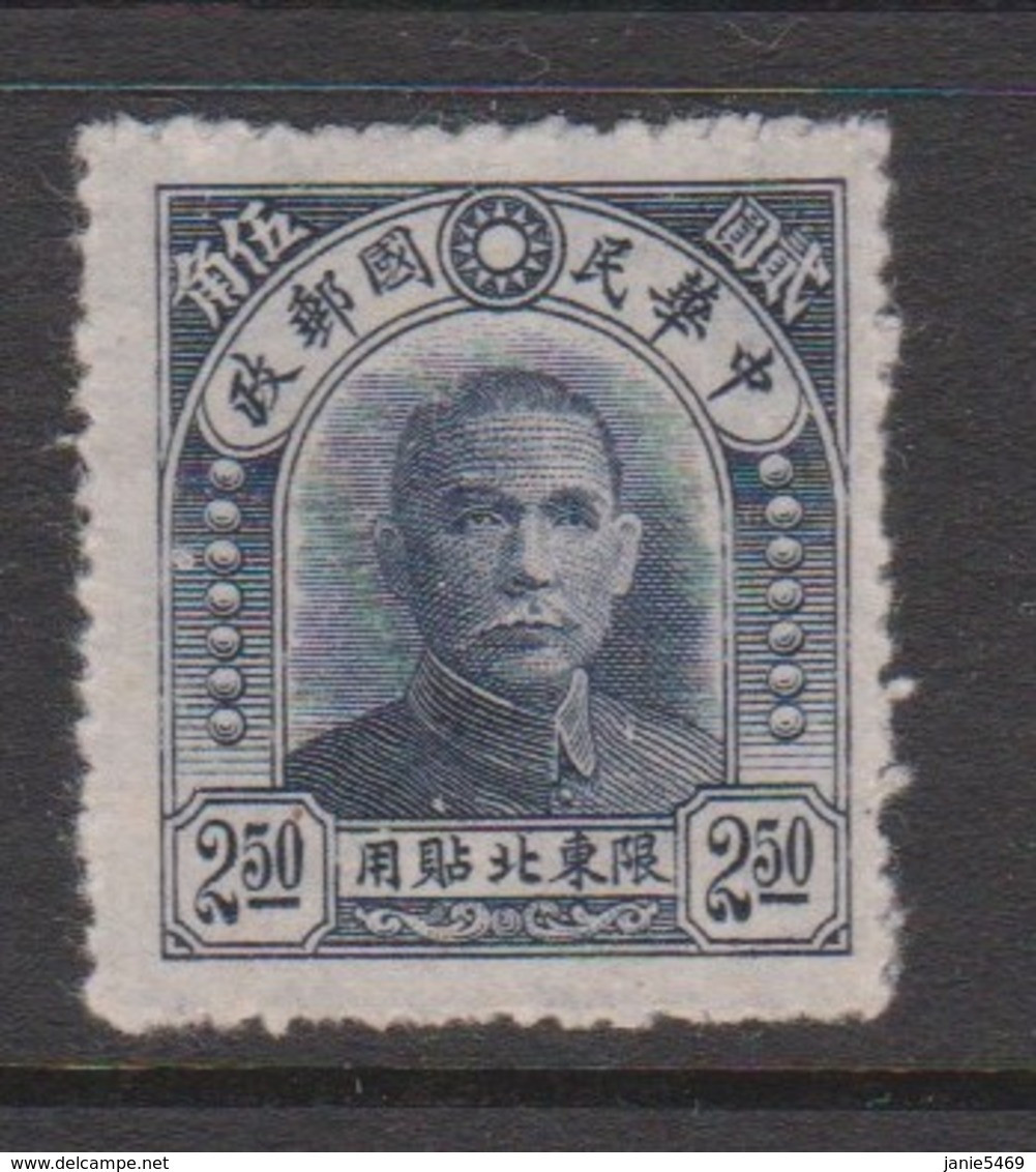 China-Manchuria SG24 1946 Dr Sun Yat-sen $ 2.50 Indigo, Mint - Mantsjoerije 1927-33