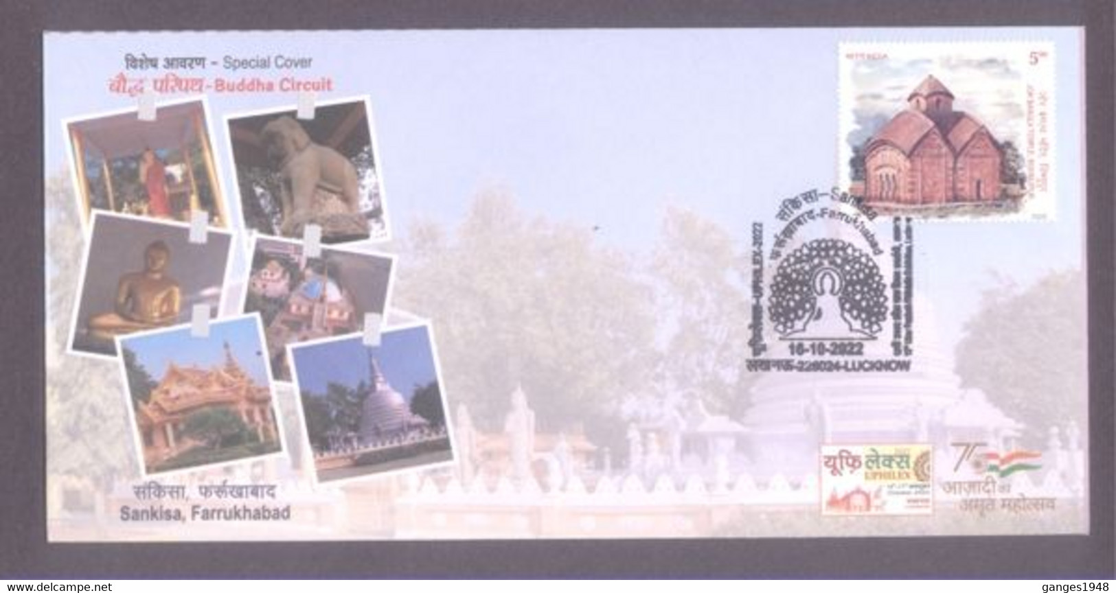 India  2022  Buddhism  Lord Buddha  Buddha Circuit  SANKISA  Special Cover  # 36059  AA & D  Inde Indien - Buddhism