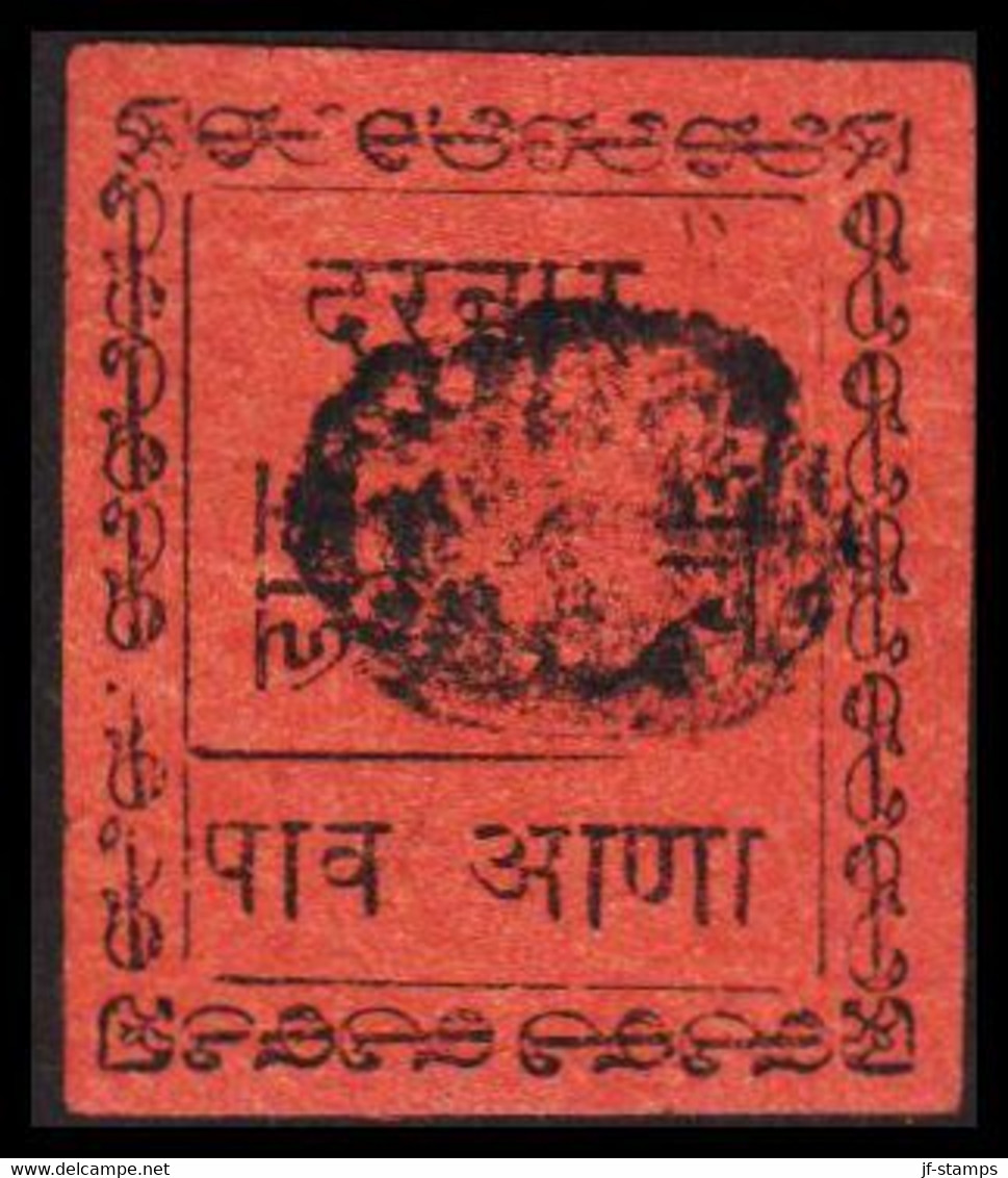 1880. INDIAN STATES.  Interesting Stamp.  - JF530159 - Chamba