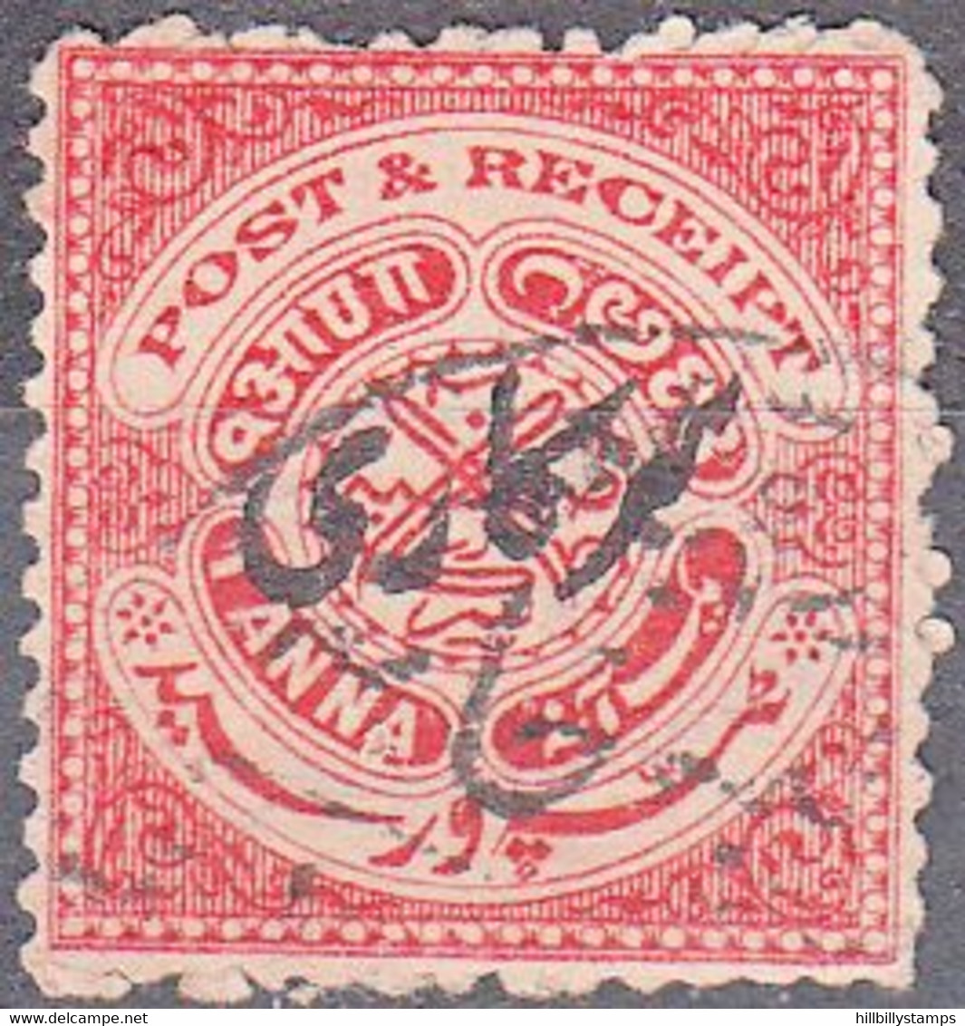 INDIA--HYDERABAD  SCOTT NO 042  USED     YEAR  1917 - Hyderabad