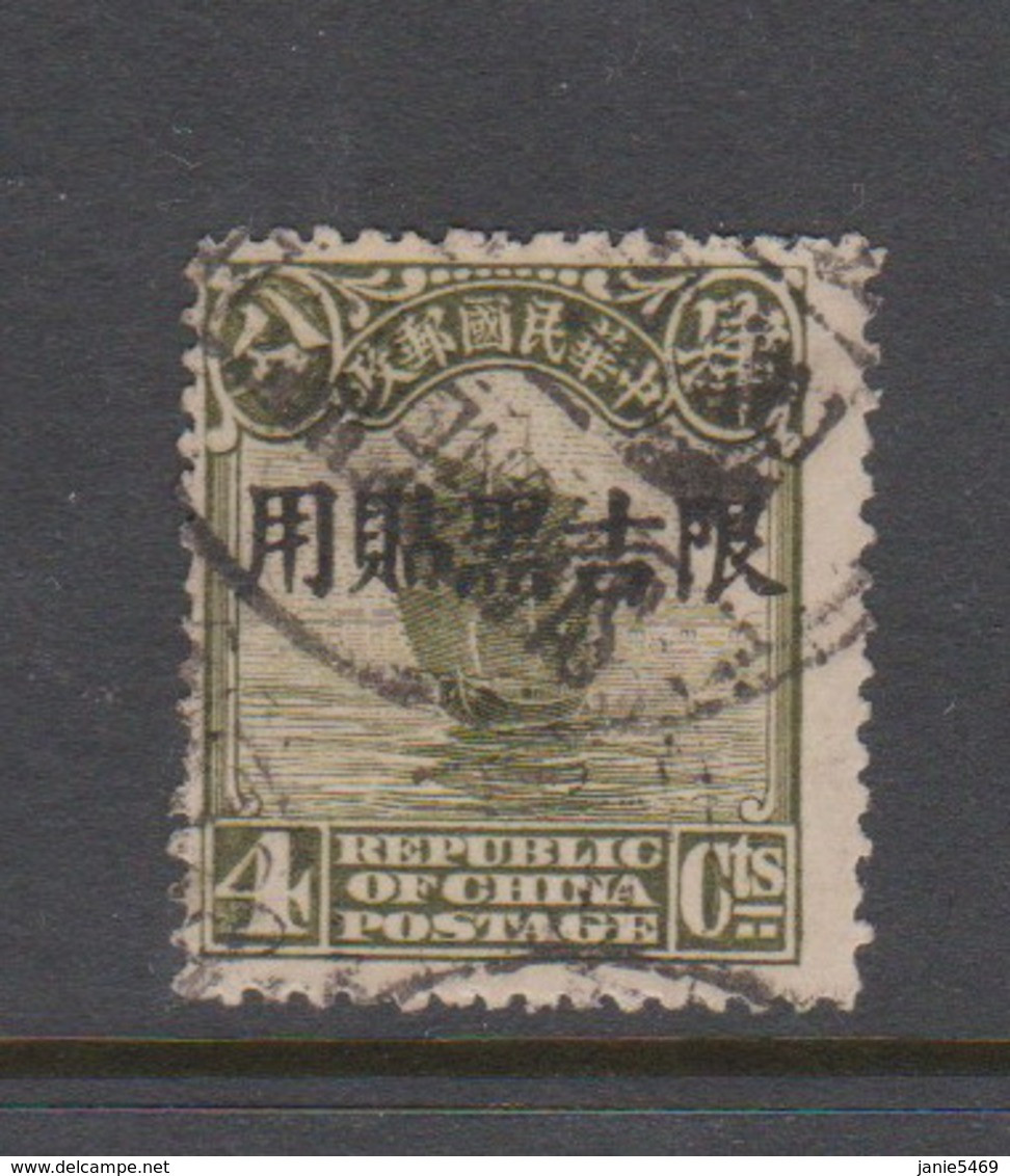 China  Manchuria Scott 6 1927 4c Olive Green Used - 1932-45  Mandschurei (Mandschukuo)