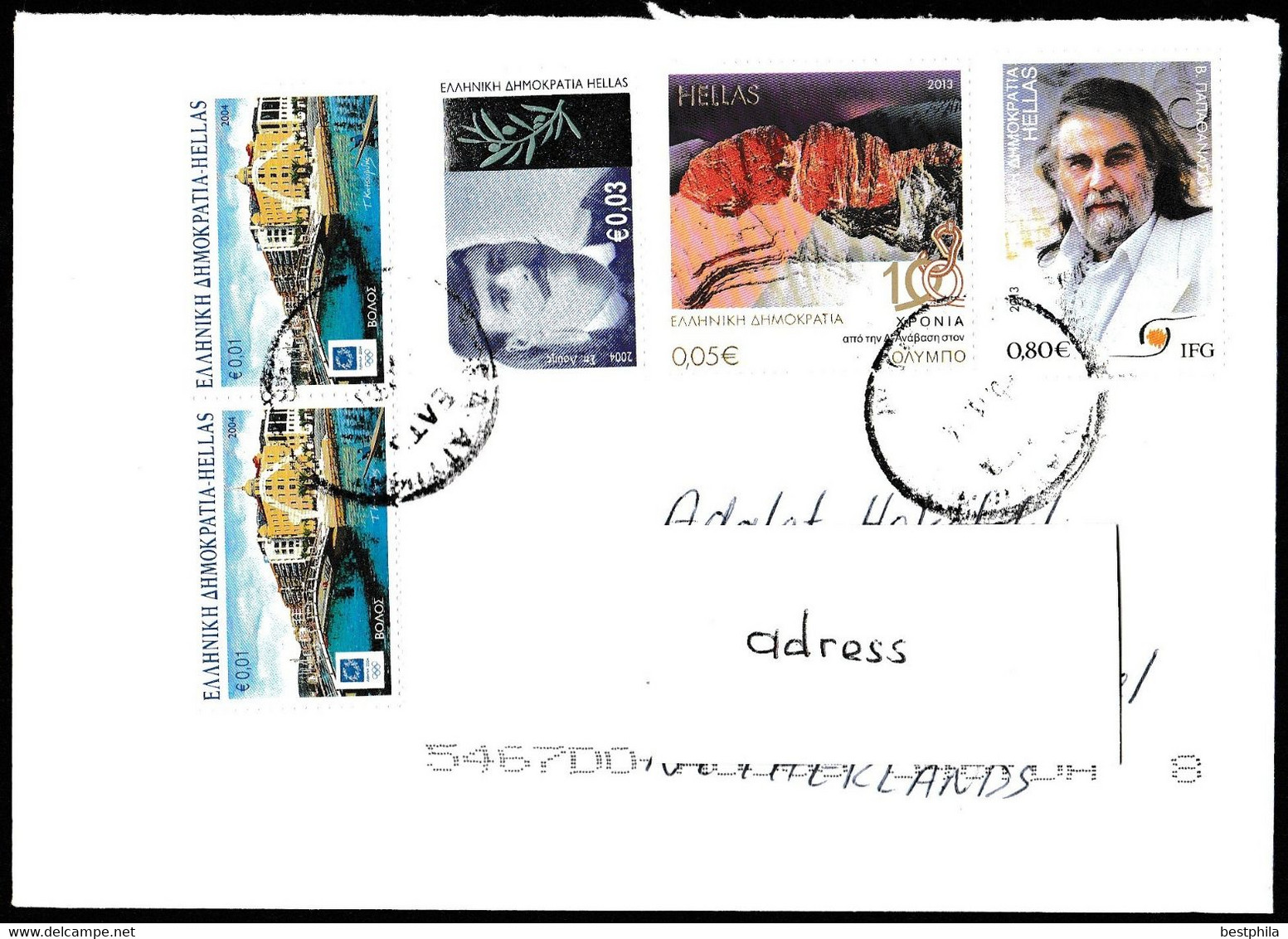 Greece, Griekenland - 2013 - Postal History & Philatelic Cover With Registered Letter - 124 - Covers & Documents