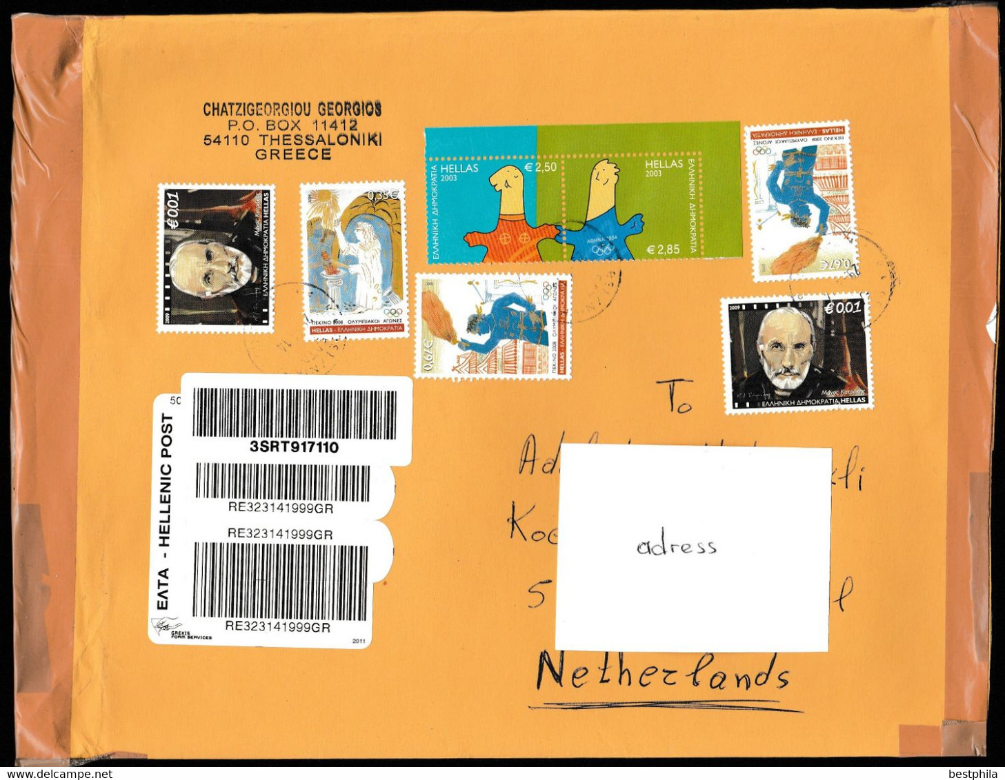 Greece, Griekenland - Postal History & Philatelic Cover With Registered Letter - 132 - Cartas & Documentos