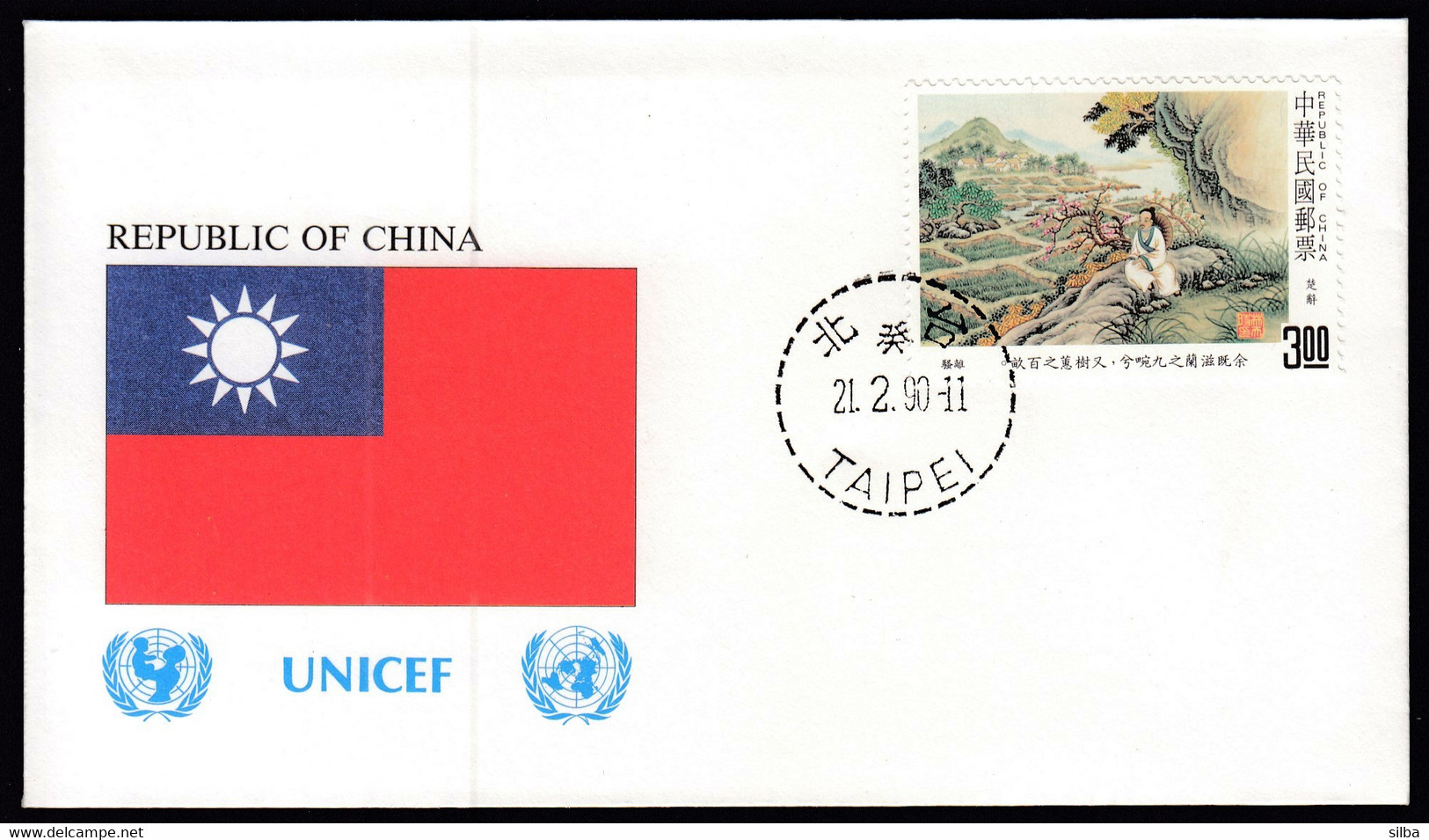 Republic Of China 1990 / Flag, Flags / UNICEF - Covers
