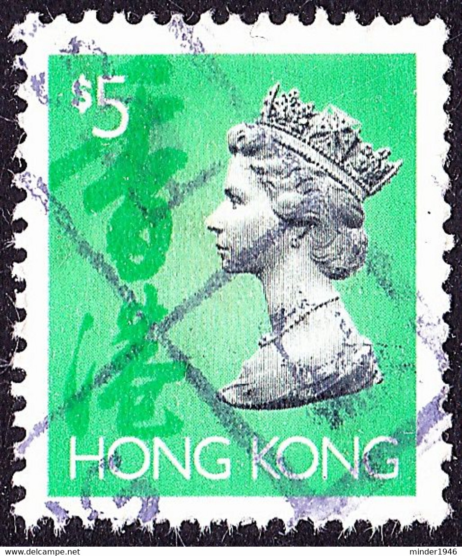 HONG KONG 1992 QEII $5  Emerald Green & Silver Grey SG714 Used - Used Stamps