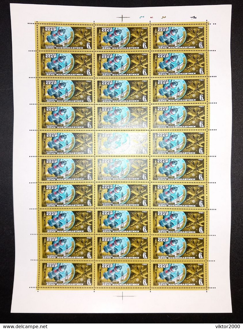 RUSSIA MNH 1982 Cosmonautics Day Mi 5166 - Fogli Completi